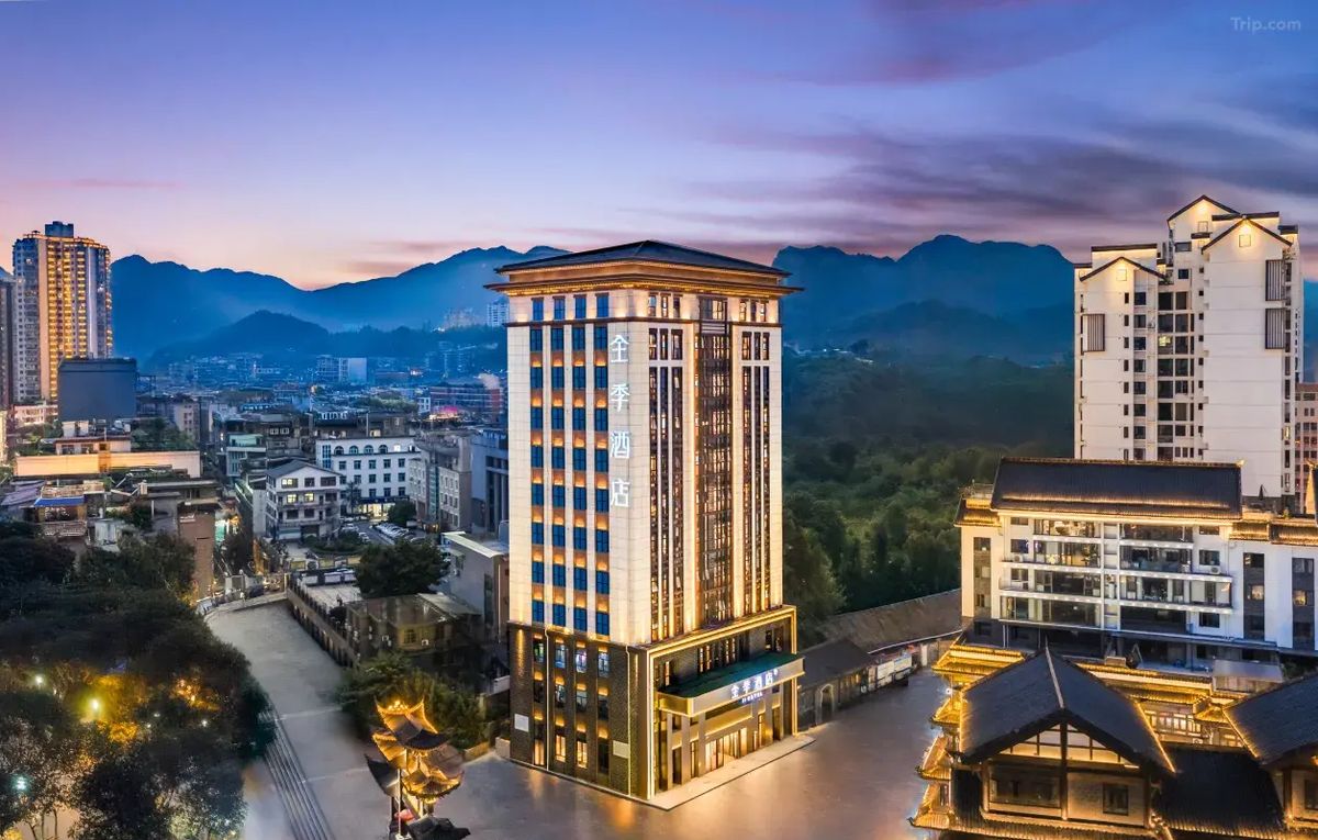 Zhijin Ancient Town 1